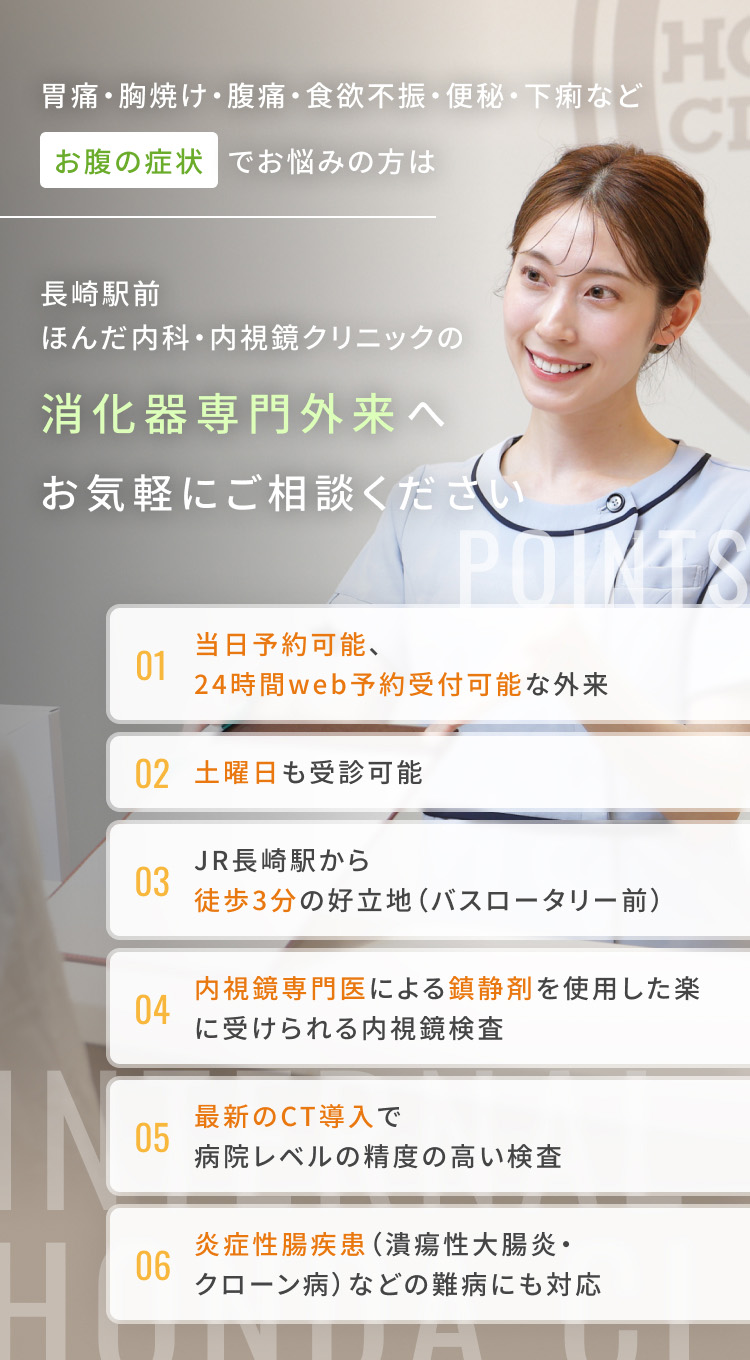 メインイメージ